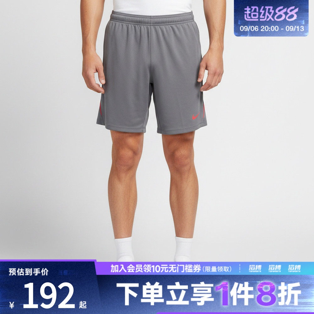 耐克男子休闲短裤IF1464-013图片