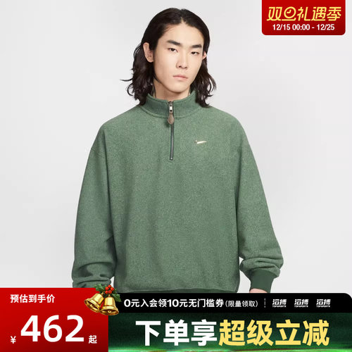 NIKE耐克男子AS M NK SSNL 运动休闲套头衫卫衣IQ3975-323