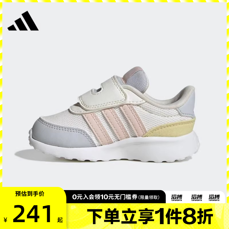 adidas阿迪达斯婴童鞋RUN 70s AC I运动休闲鞋JQ9617