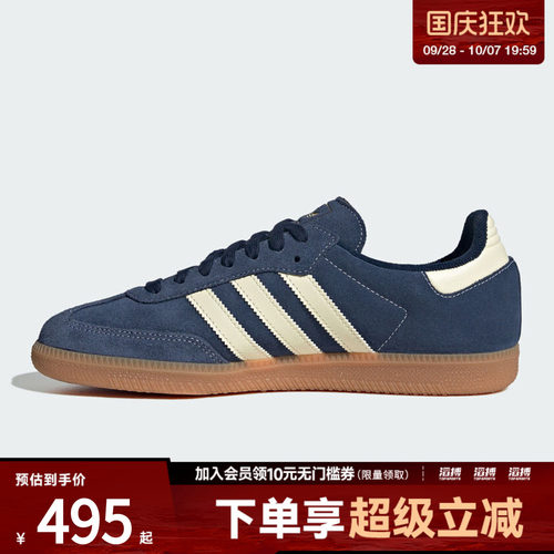 adidas阿迪达斯三叶草男女「T头鞋」经典低帮板鞋德训鞋KK2273