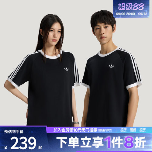 adidas阿迪达斯三叶草男子纯棉宽松休闲运动短袖T恤上衣KT7762