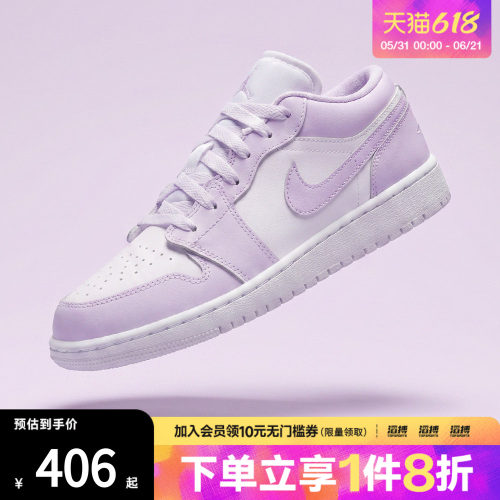 NIKE耐克大童鞋AIR JORDAN 1 LOW (GS)运动训练篮球鞋553560-502