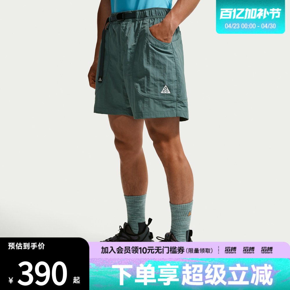 NIKE耐克男子ACG运动休闲短裤IF0894-382