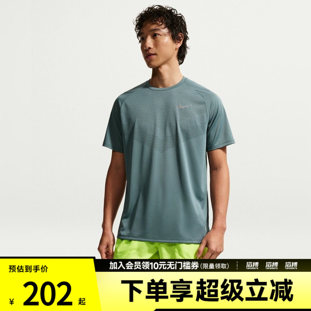 NIKE耐克男子运动休闲短袖T恤HV5204-382
