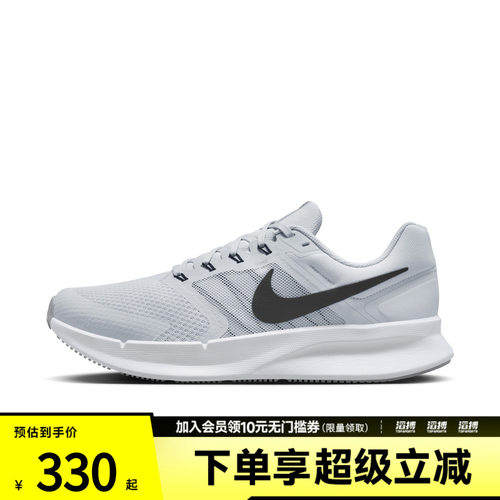 耐克男鞋训练跑步鞋DR2695-005