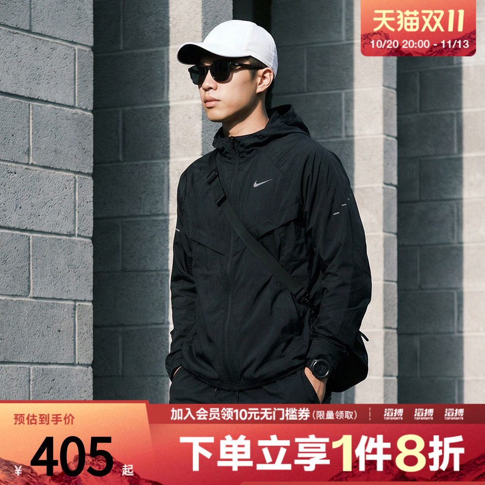 耐克男子速干外套HV4549-010