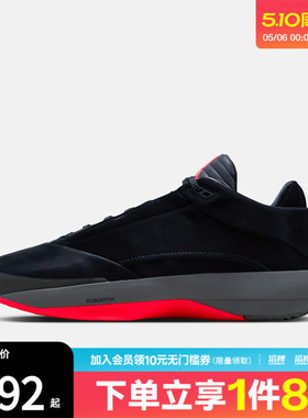 NIKE耐克男鞋AIR JORDAN 40 ASW PF运动训练篮球鞋IM7993-001