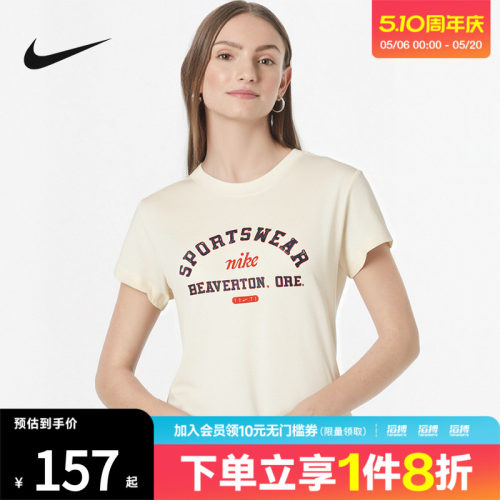 NIKE耐克女子AS W NSW PHOENIX运动休闲短袖T恤HV4975-110
