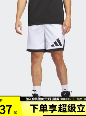adidas阿迪达斯男子BOS SHORT篮球运动休闲短裤JN4729