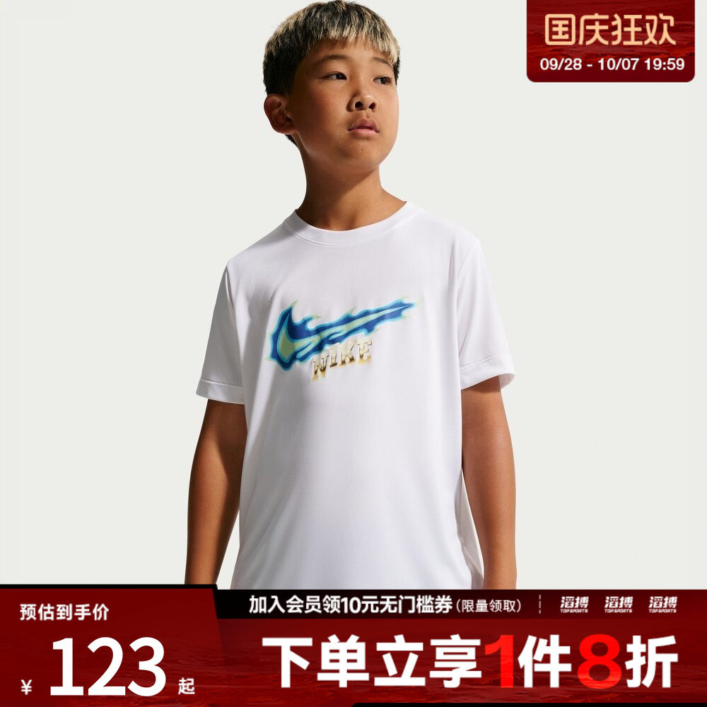 NIKE耐克儿童DF LGD TEE BASKTBALL运动休闲短袖T恤IW1206-100