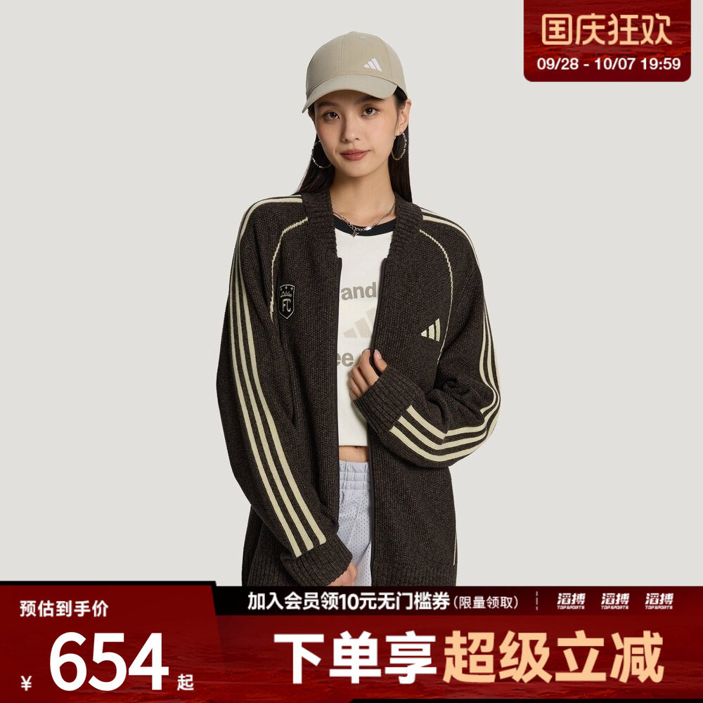 adidas阿迪达斯男女球衣风撞色休闲外套毛衣针织开衫LF5894