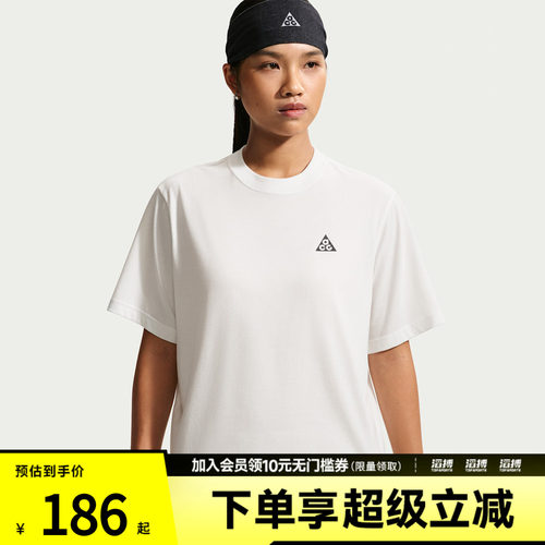 NIKE耐克女子AS ACG DF TEE BXY HIKE运动休闲短袖T恤IM8899-121
