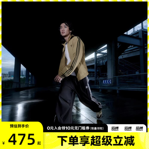 「滔搏运动」adidas阿迪达斯三叶草男子运动休闲长裤KC2638