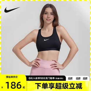010 NIKE耐克女子SWSH黑色舒适瑜伽运动健身BRA内衣文胸DX6822