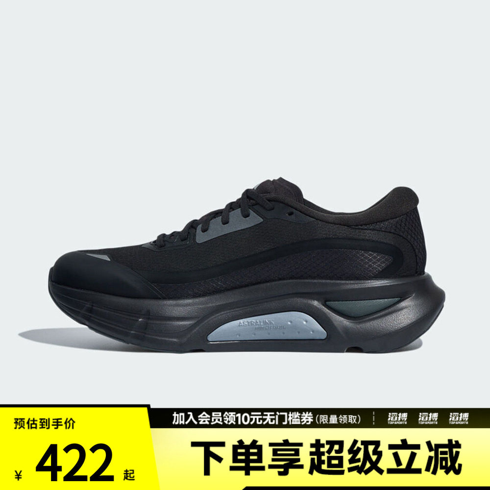 adidas阿迪达斯男女ADISTAR GUIDE运动训练跑步鞋LA2113