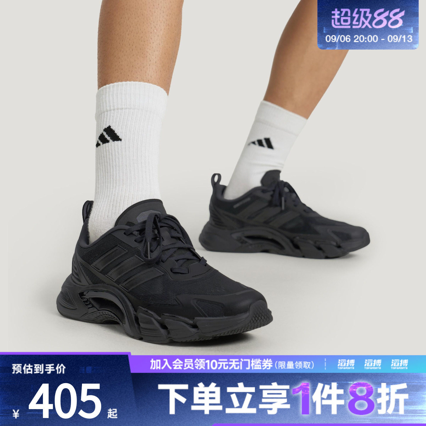 「滔搏运动」adidas阿迪达斯男女清风鞋风轻网眼透气运动鞋KH9331