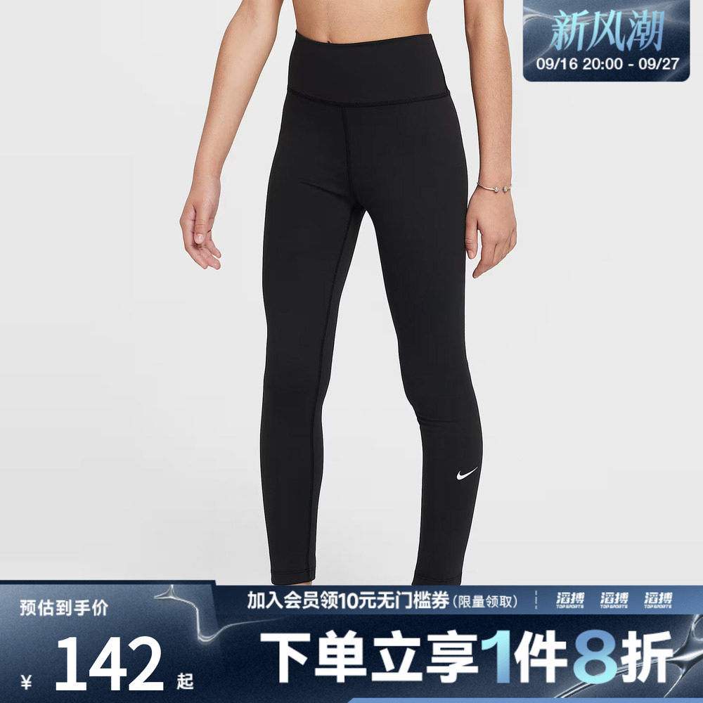 NIKE耐克大童运动健身紧身长裤FZ5605-010