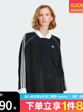 滔搏adidas阿迪达斯三叶草女子休闲提花亲肤宽松长袖T恤KD2897