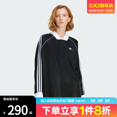 滔搏adidas阿迪达斯三叶草女子休闲提花亲肤宽松长袖T恤KD2897
