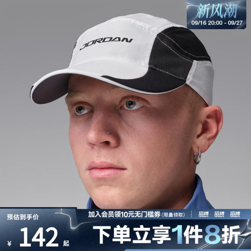 NIKE耐克男女U J DF FLY CAP US CB SPRT运动休闲帽子IM8869-100