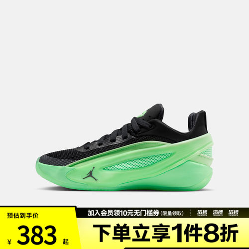 NIKE耐克大童东契奇JORDAN LUKA 5运动训练实战篮球鞋IM5166-302