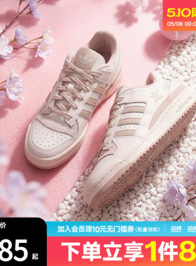 adidas阿迪达斯三叶草男女鞋FORUM LOW CL休闲篮球风运动鞋JQ1536