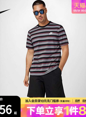 NIKE耐克男子AS M NSWCLUB STRIPE运动休闲短袖T恤HJ0551-011