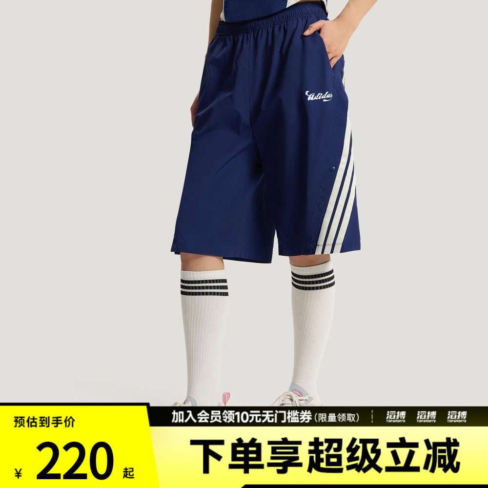 adidas阿迪达斯女子足球风轻户外三条纹宽松休闲运动短裤KZ2393