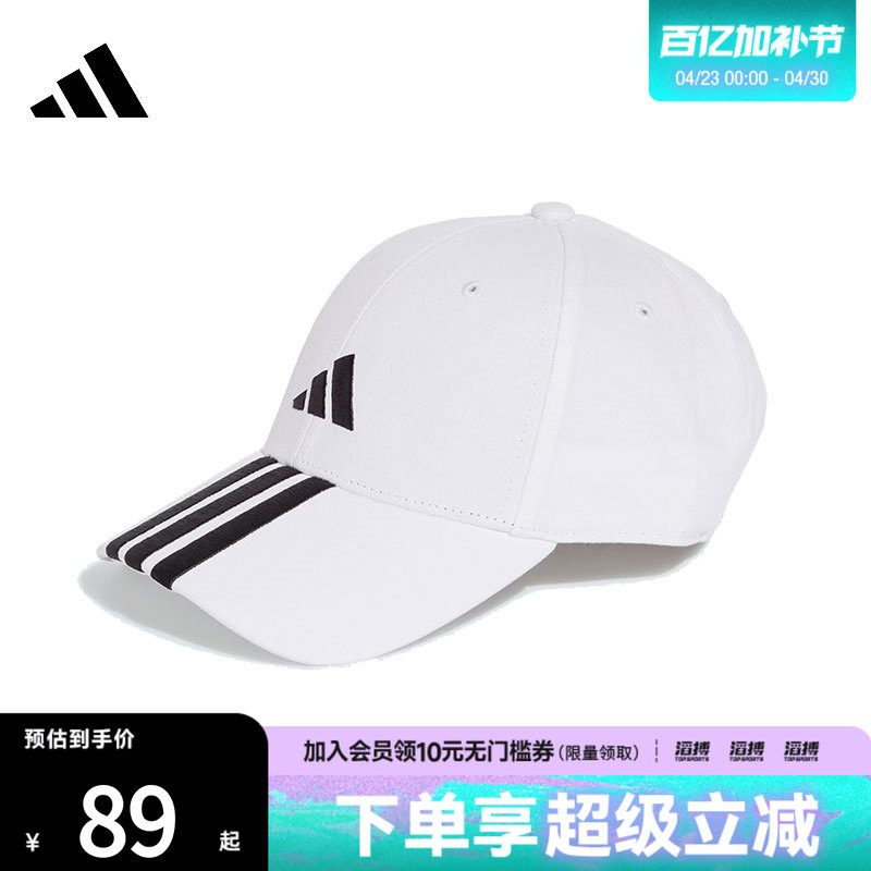adidas阿迪达斯男女BBALL 3S CAP NL运动休闲帽子JE5652