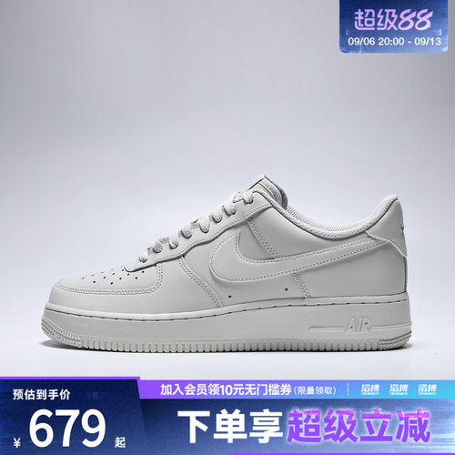 NIKE耐克男子AIR FORCE 1 '07运动休闲鞋IH1698-003