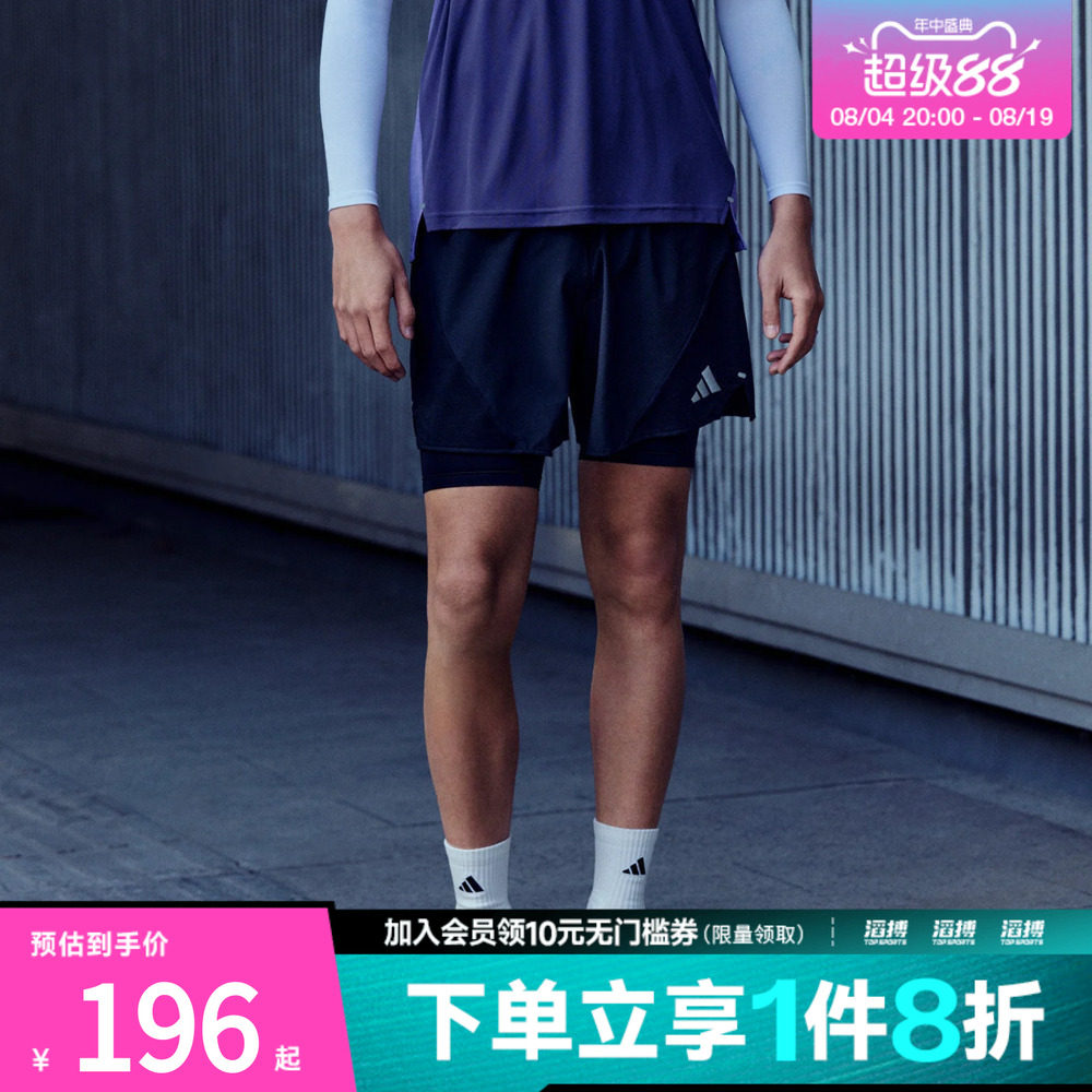 adidas阿迪达斯男子跑步侧开叉运动短裤JZ7763