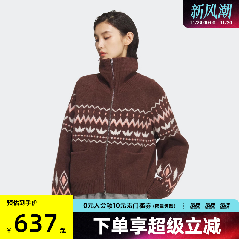 adidas阿迪达斯三叶草女子FAIR ISLE运动开衫外套KS5985