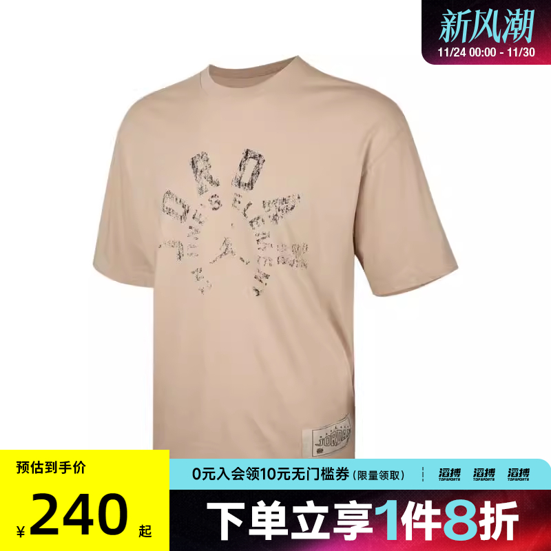 NIKE耐克男子AS M J 85 SS CREW运动休闲短袖T恤HV1257-140