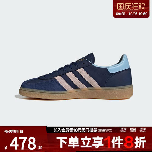 adidas阿迪达斯三叶草男女HANDBALL复古德训鞋运动鞋休闲鞋JR0851