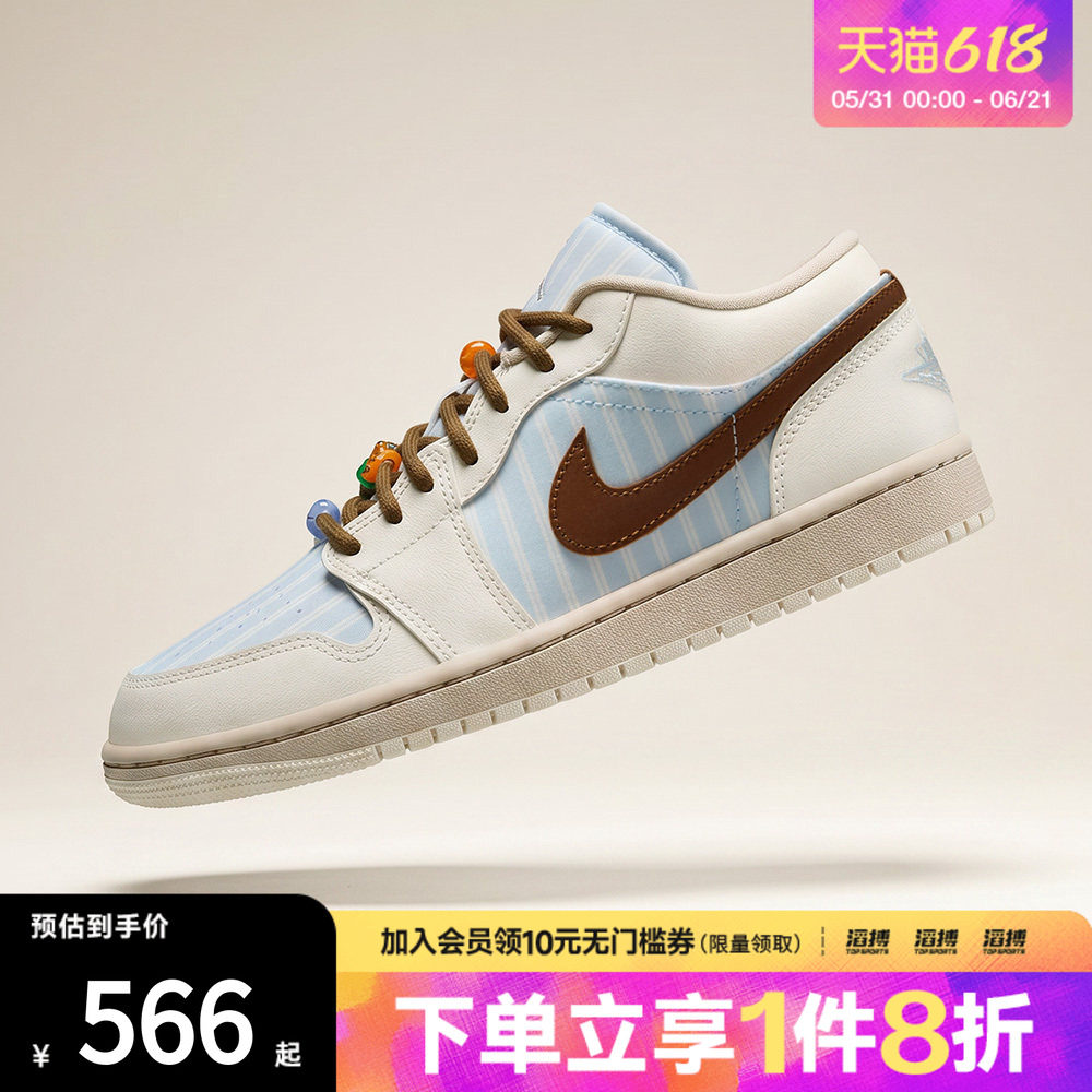 NIKE耐克女鞋WMNS AIR JORDAN运动训练篮球鞋IR7553-422