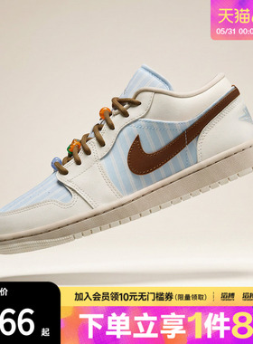 NIKE耐克女鞋WMNS AIR JORDAN运动训练篮球鞋IR7553-422