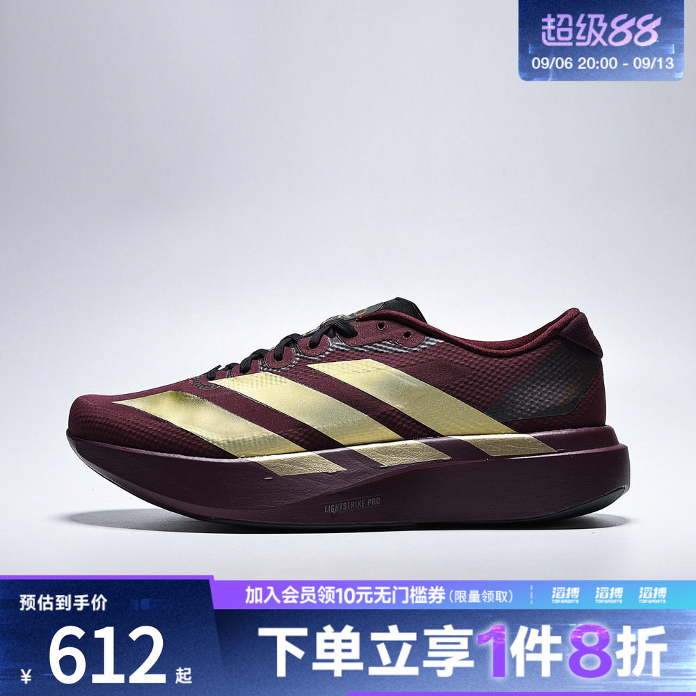 adidas阿迪达斯男子Adizero EVO SL WOVEN M运动训练跑步鞋KK3678图片
