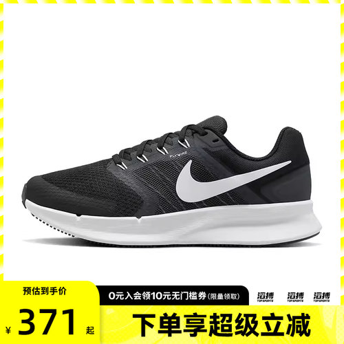 nike耐克运动训练跑步鞋
