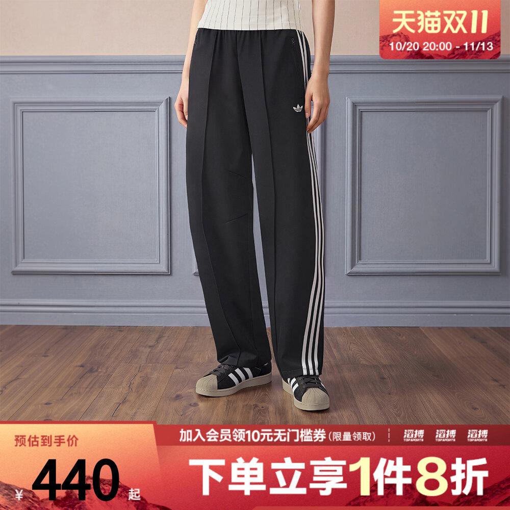 adidas阿迪达斯三叶草女子FB BARREL TP运动休闲长裤LF1057