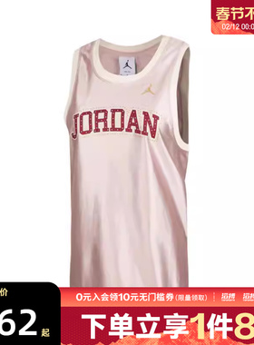 NIKE耐克女子AS W J JERSEY TANK运动休闲无袖T恤II0486-667
