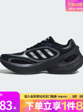 adidas阿迪达斯三叶草男女鞋ADIZEROGOUKANA运动休闲鞋KJ2840