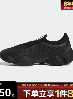 adidas阿迪达斯三叶草男女INTIMIDATION SLO运动鞋休闲鞋JS0823