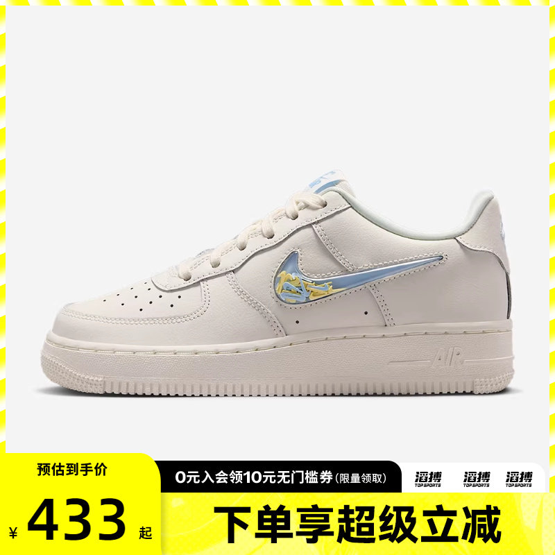 NIKE耐克大童鞋AIR FORCE 1 LV8 3运动休闲鞋IM6697-141