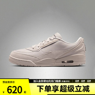 NIKE耐克男子AIR JORDAN ULTRA运动休闲鞋II3794-200