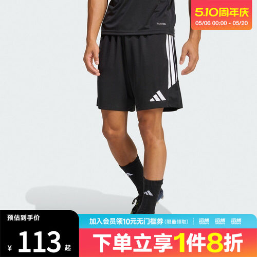 adidas阿迪达斯男子TIRO26L TR SHO运动休闲短裤JY9719