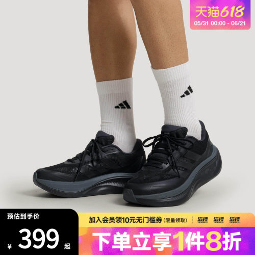 adidas阿迪达斯男女鞋「轻云系列」超轻稳定运动休闲鞋KI5115