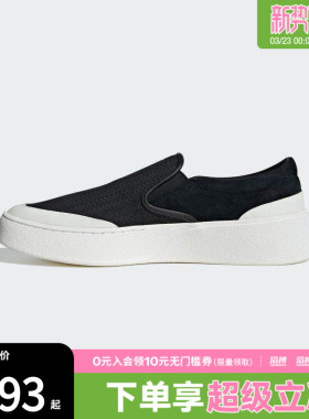 adidas阿迪达斯男女FOS运动鞋厚底一脚蹬休闲鞋板鞋KJ4576