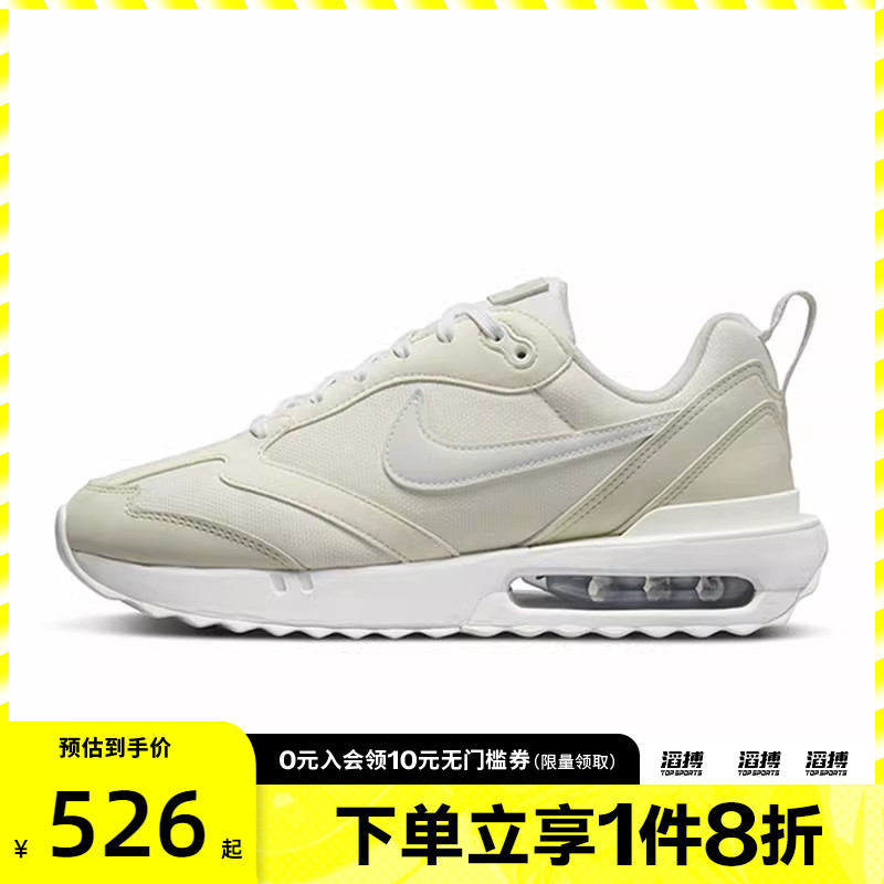 耐克女鞋运动休闲鞋DM8261-001