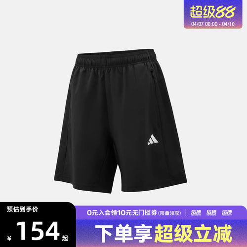 adidas阿迪达斯男子速干梭织运动短裤健身服KA3549