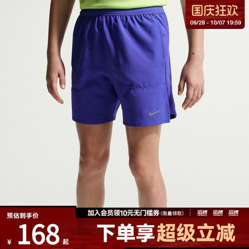 NIKE耐克大童K NK DF STRIDE SHORT运动休闲短裤IO0519-430